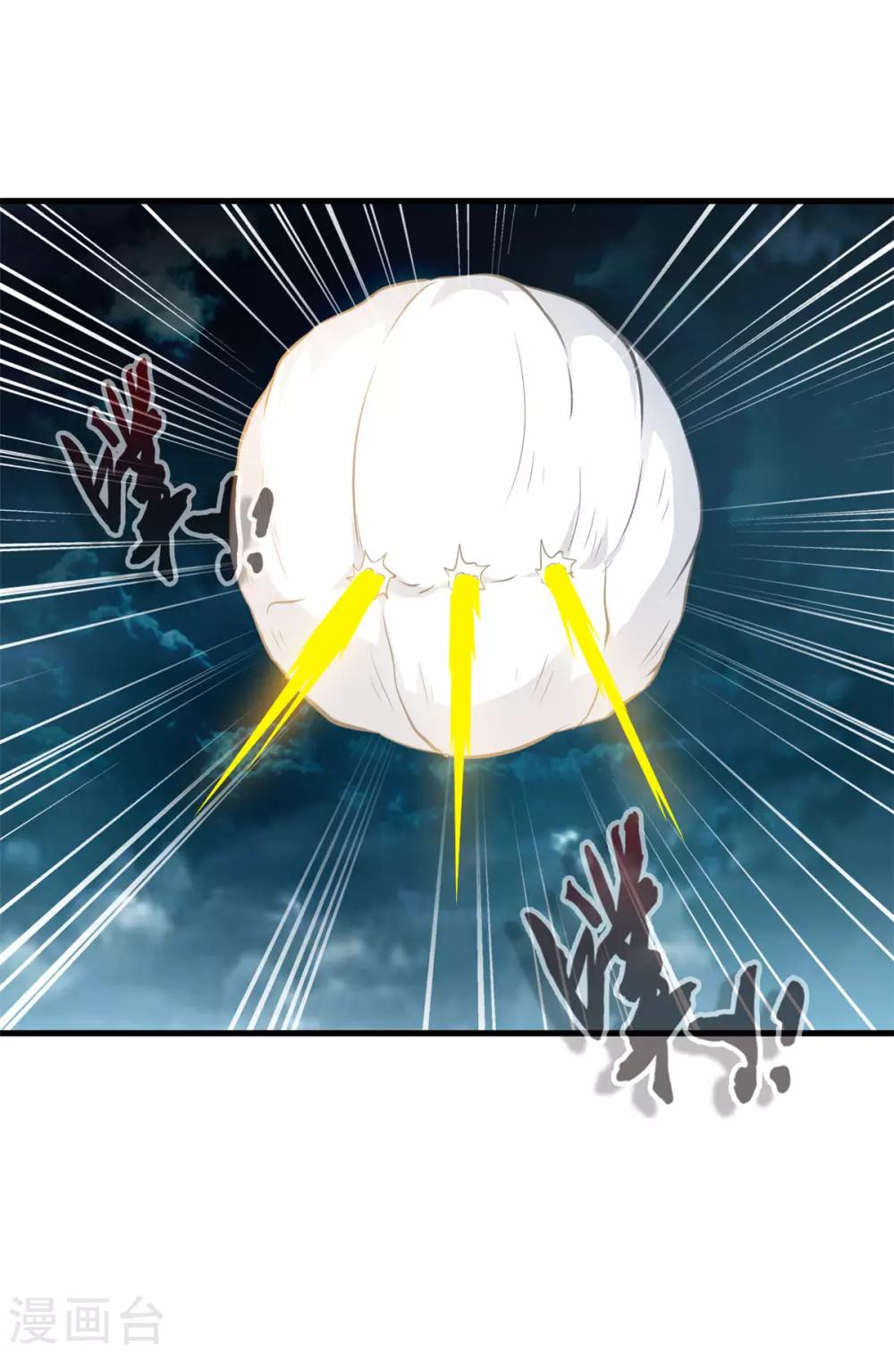第99话 封印解除！27