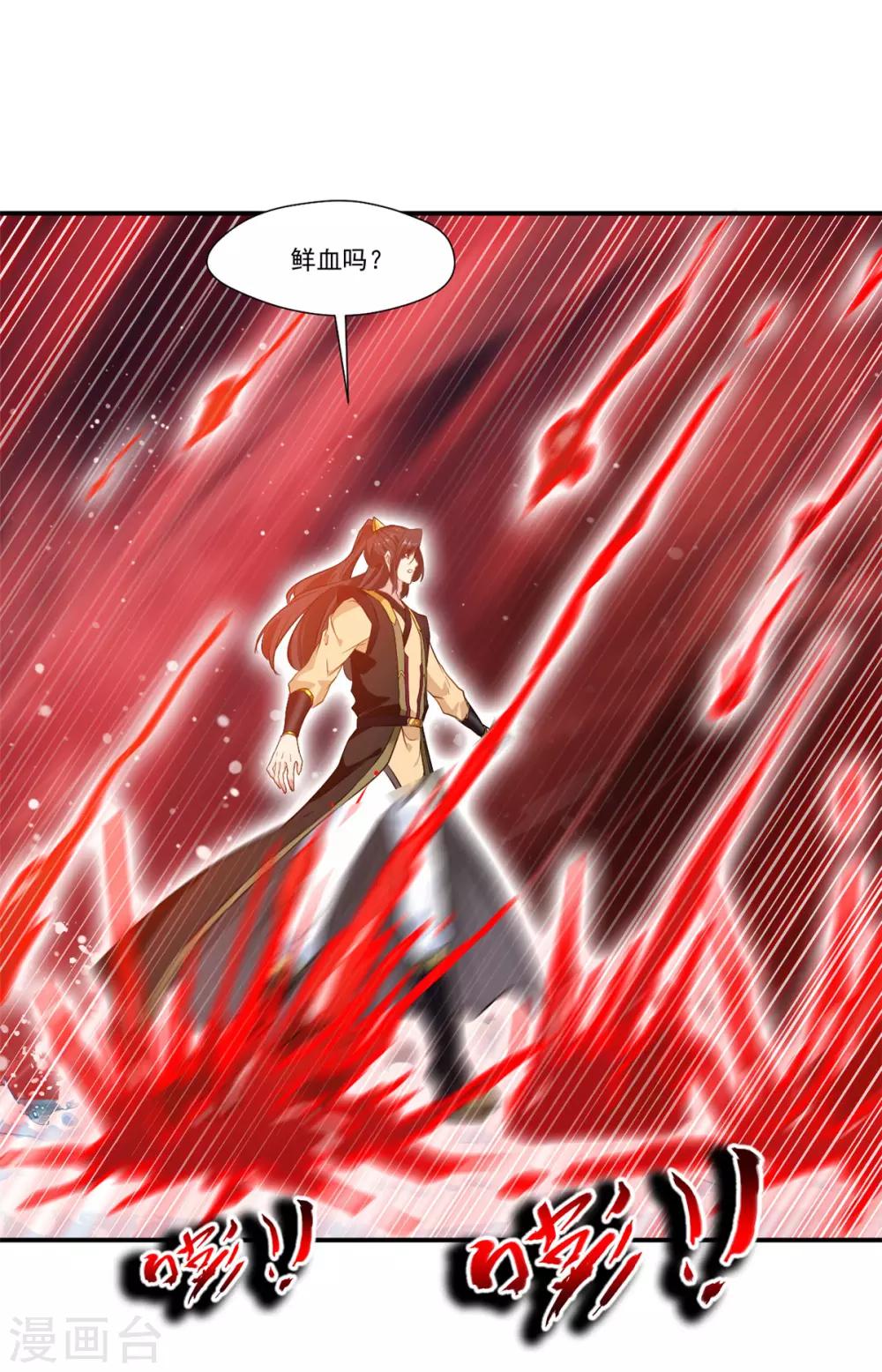 第88话 又来这招？！6