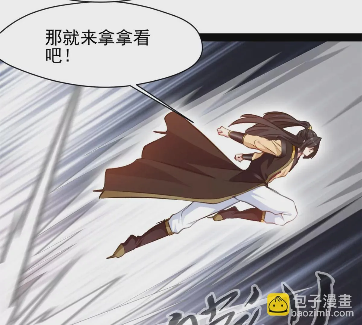 第221话 石峰我回来找你19