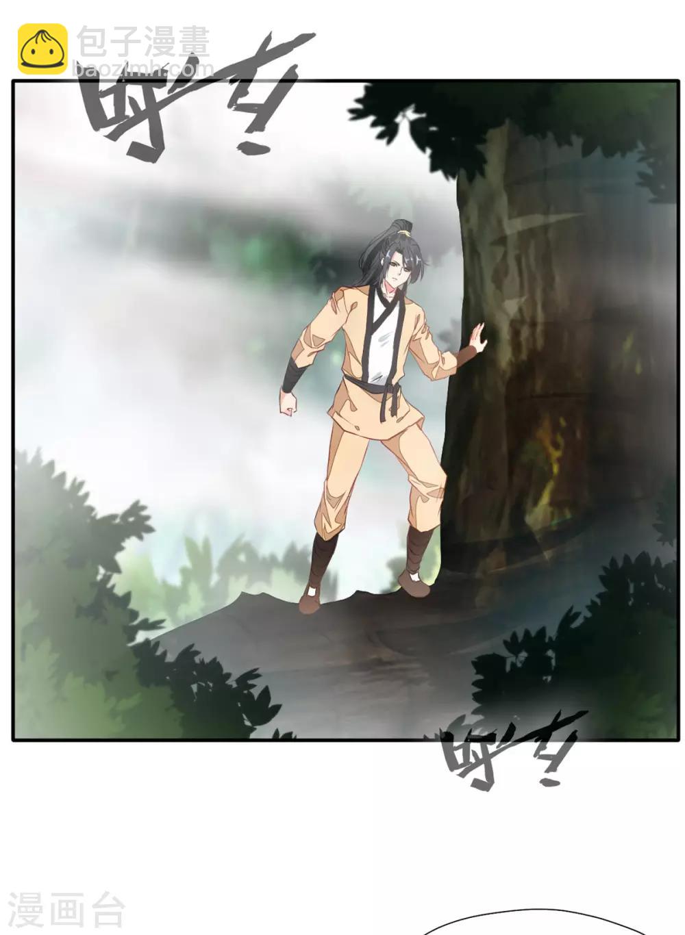 第50话 相同的招数没有用！9