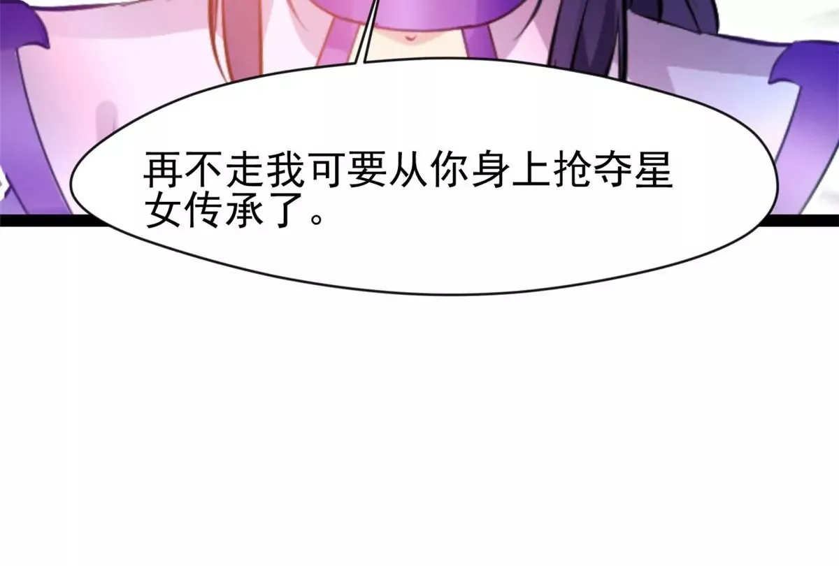 第203话 半个时辰36