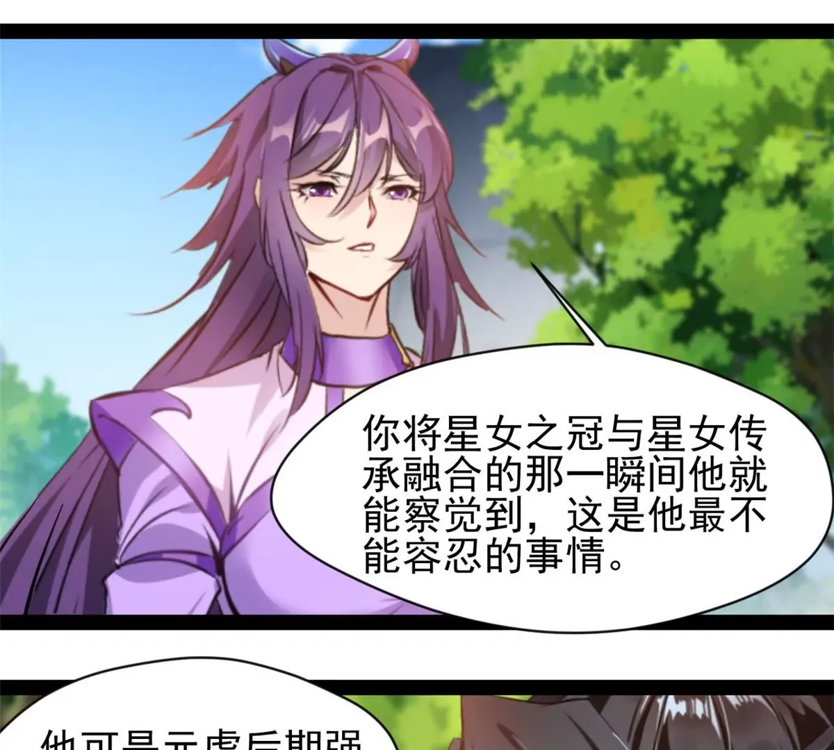 第214话 赶紧回去22