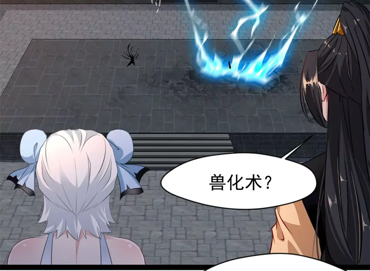 第196话 不可原谅0