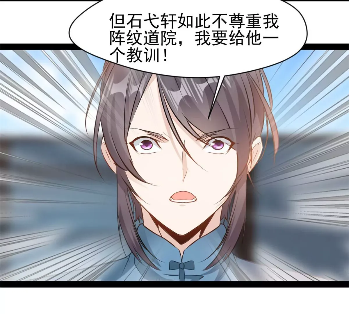 第216话 我等你好久了5