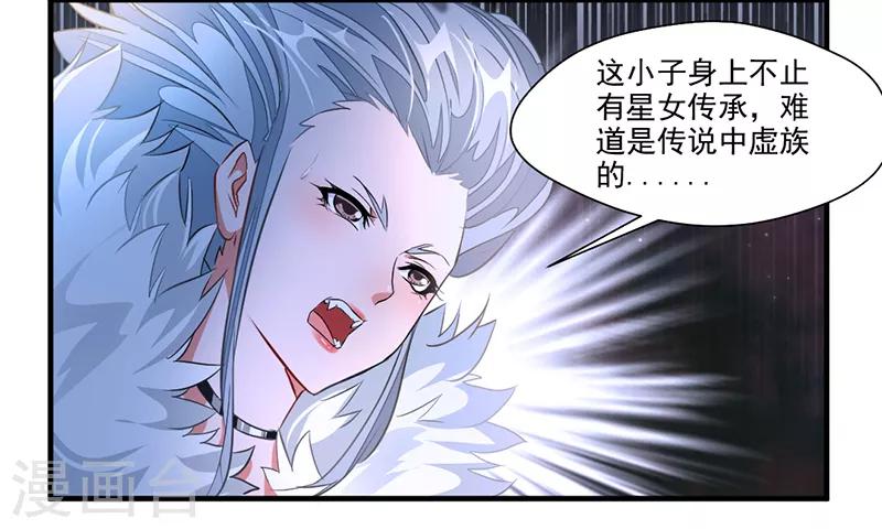 第7话 光翼展开！14