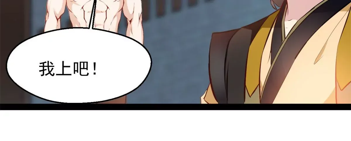 第174话 要让他们付出代价31