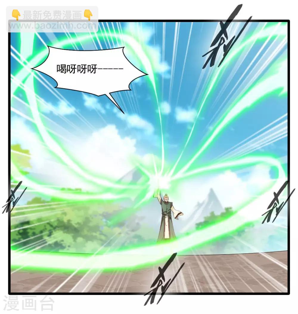 第25话 秘技 反复横跳24