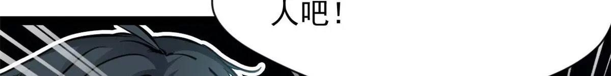 第192话 不准退缩26