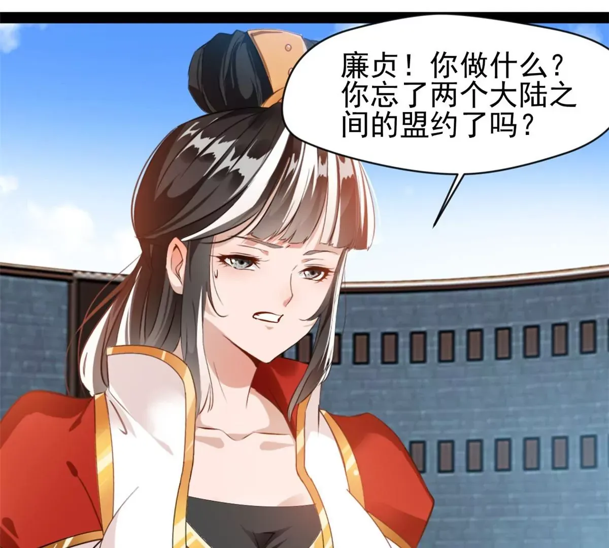 第218话 不对劲28