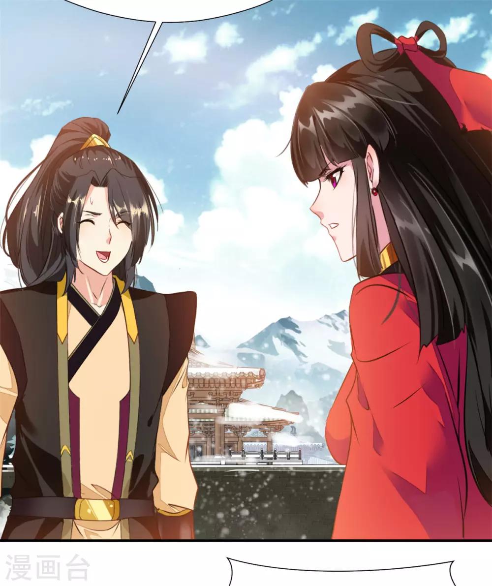 第107话 那就硬抢！3