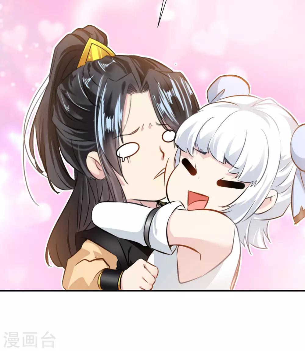 第89话 师傅你快放手！25