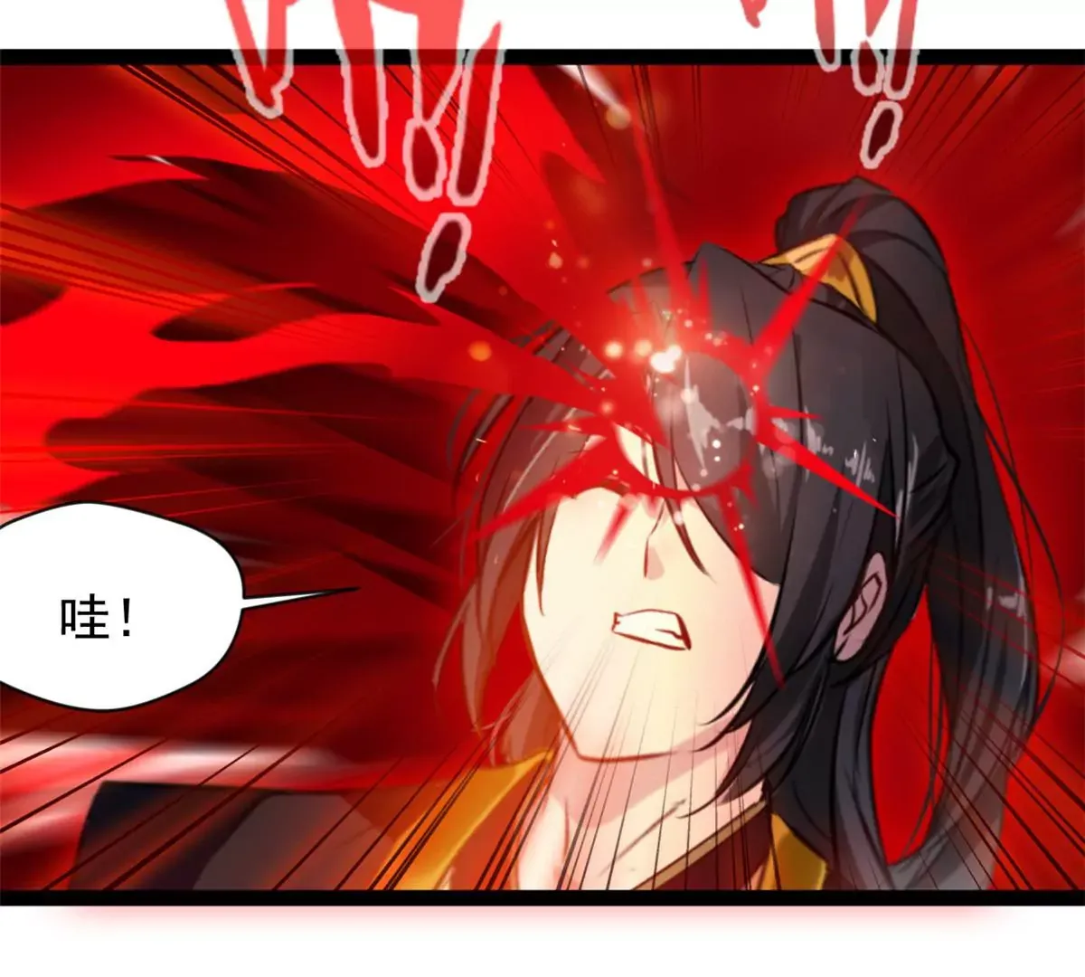 第205话 怎么回事20