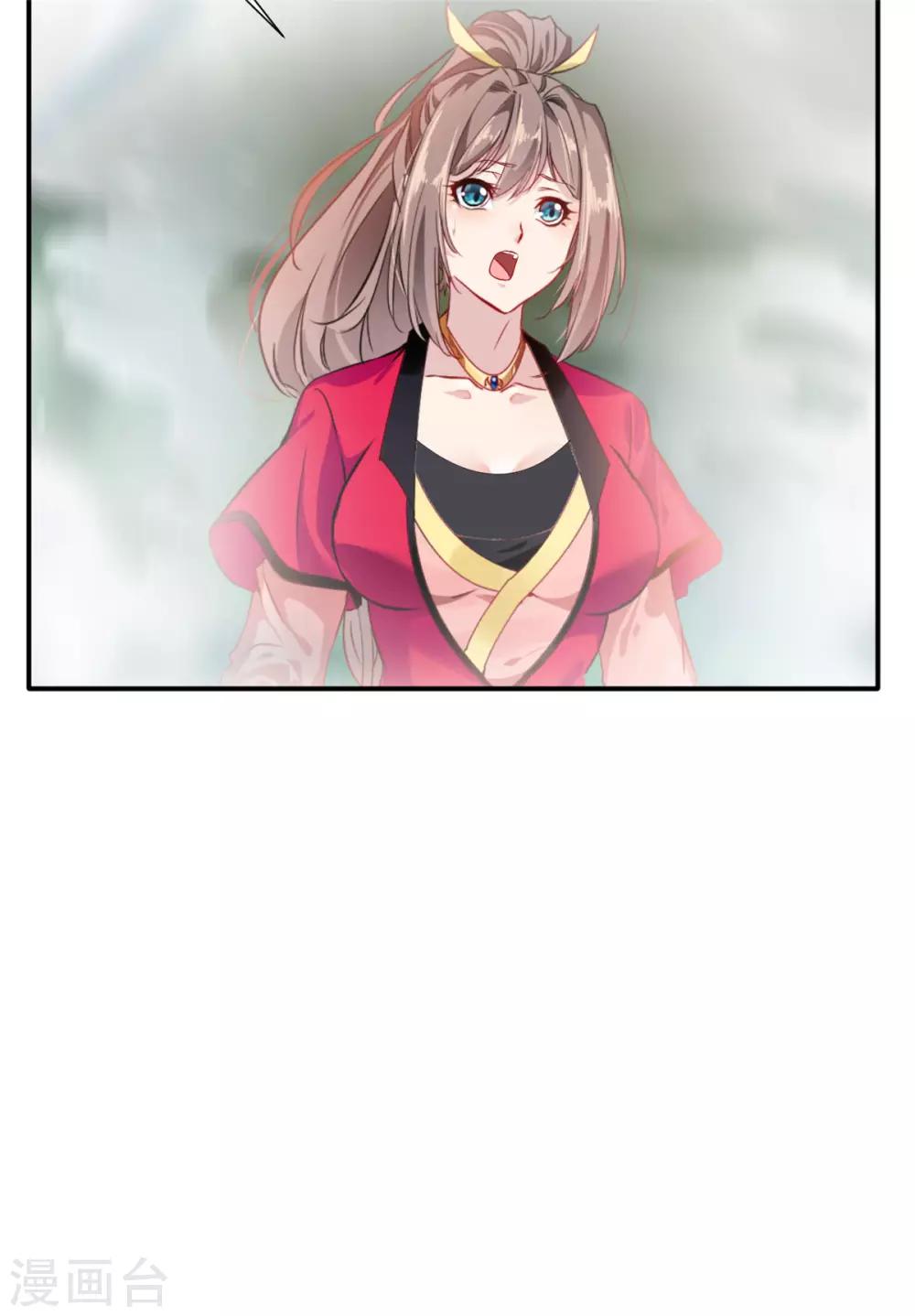 第50话 相同的招数没有用！4