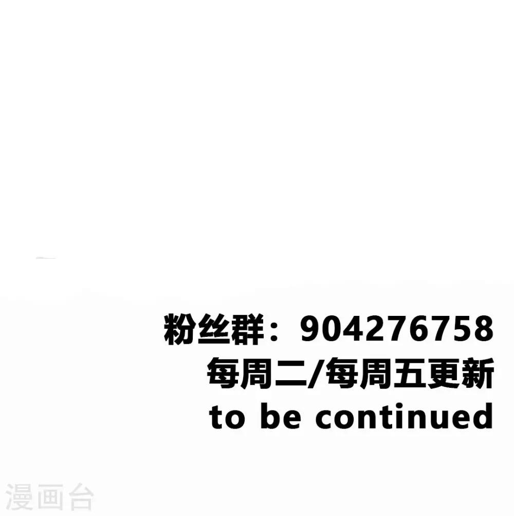 第25话 秘技 反复横跳31