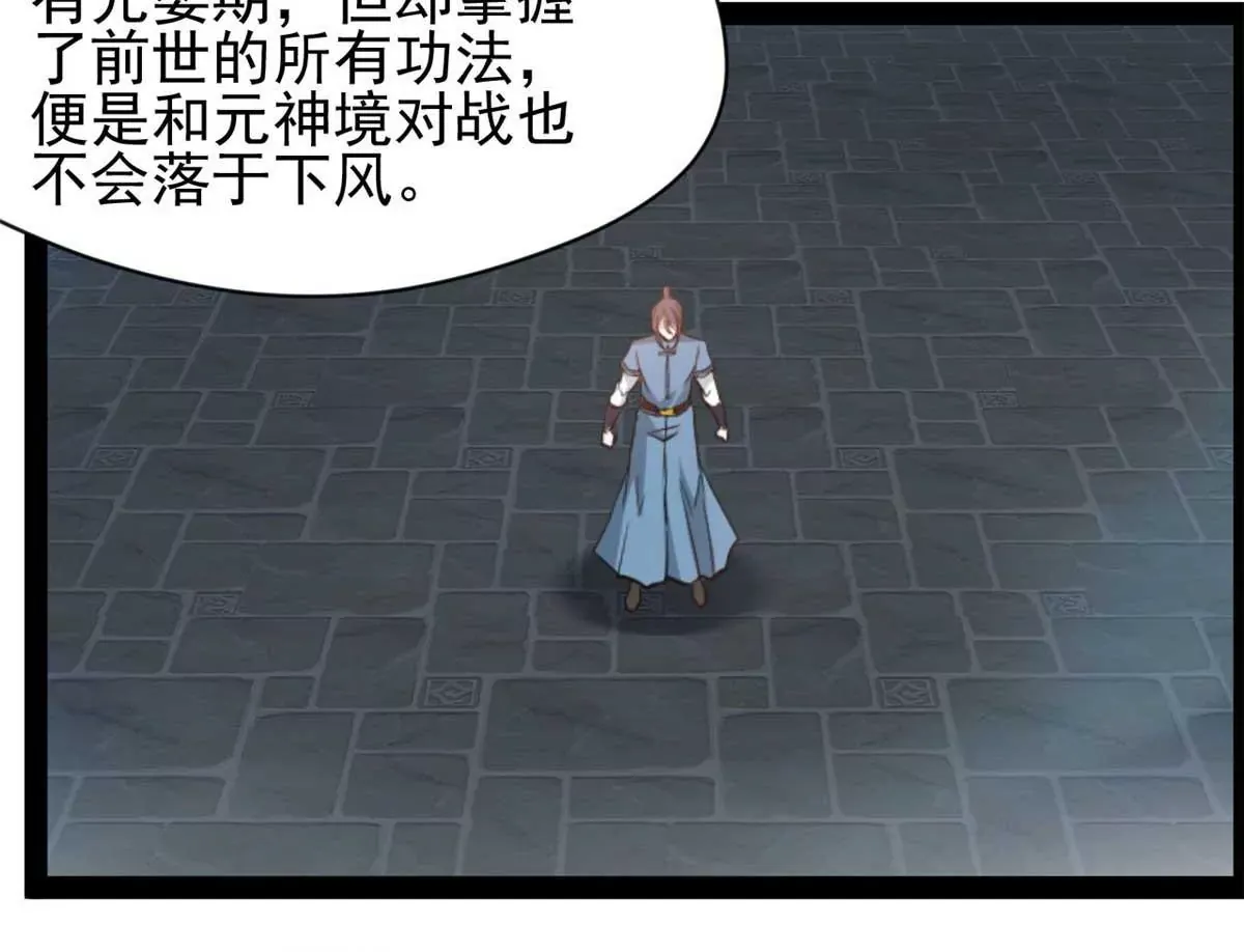 第179话 你们一起上吧46
