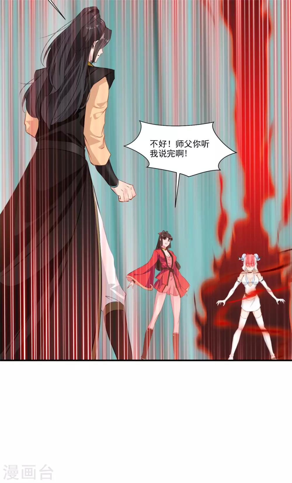 第84话 饥渴难耐32
