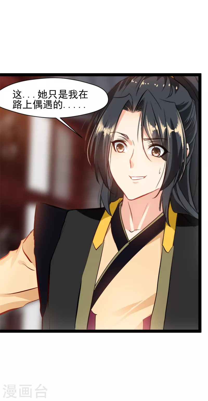 第129话你们在这里干什么！2