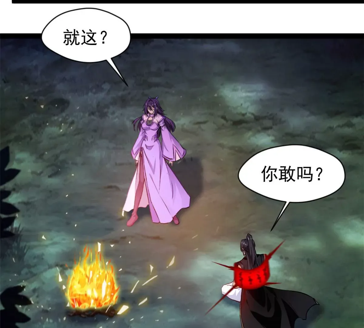 第203话 半个时辰27