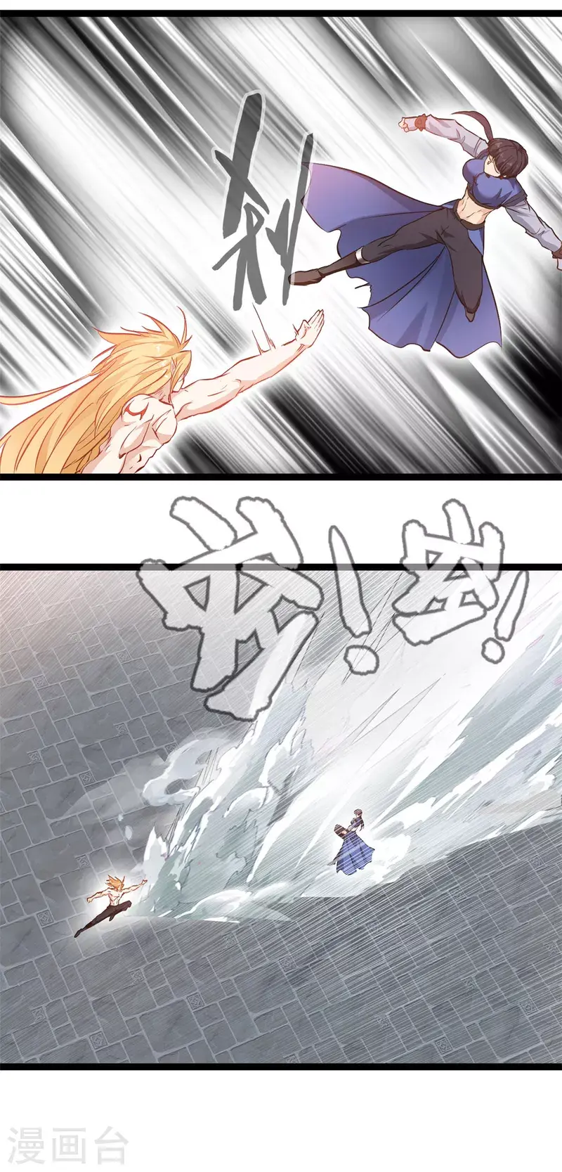 第165话 兽神体8