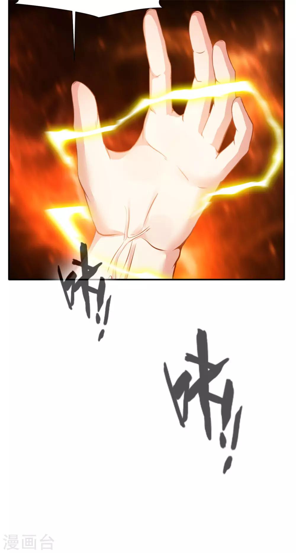 第57话 深入了解！？11