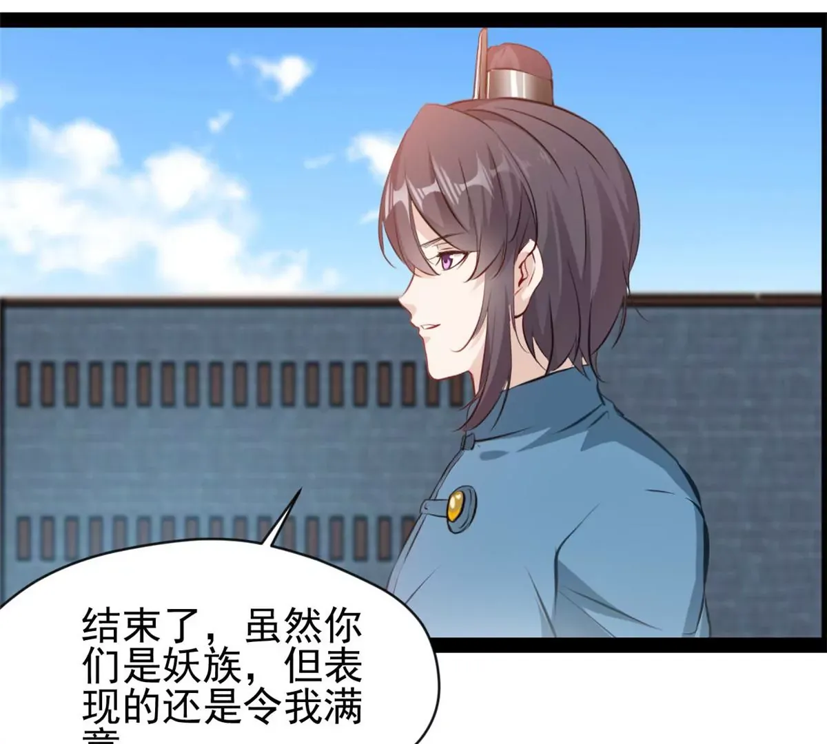 第184话 早知道不安慰你了4