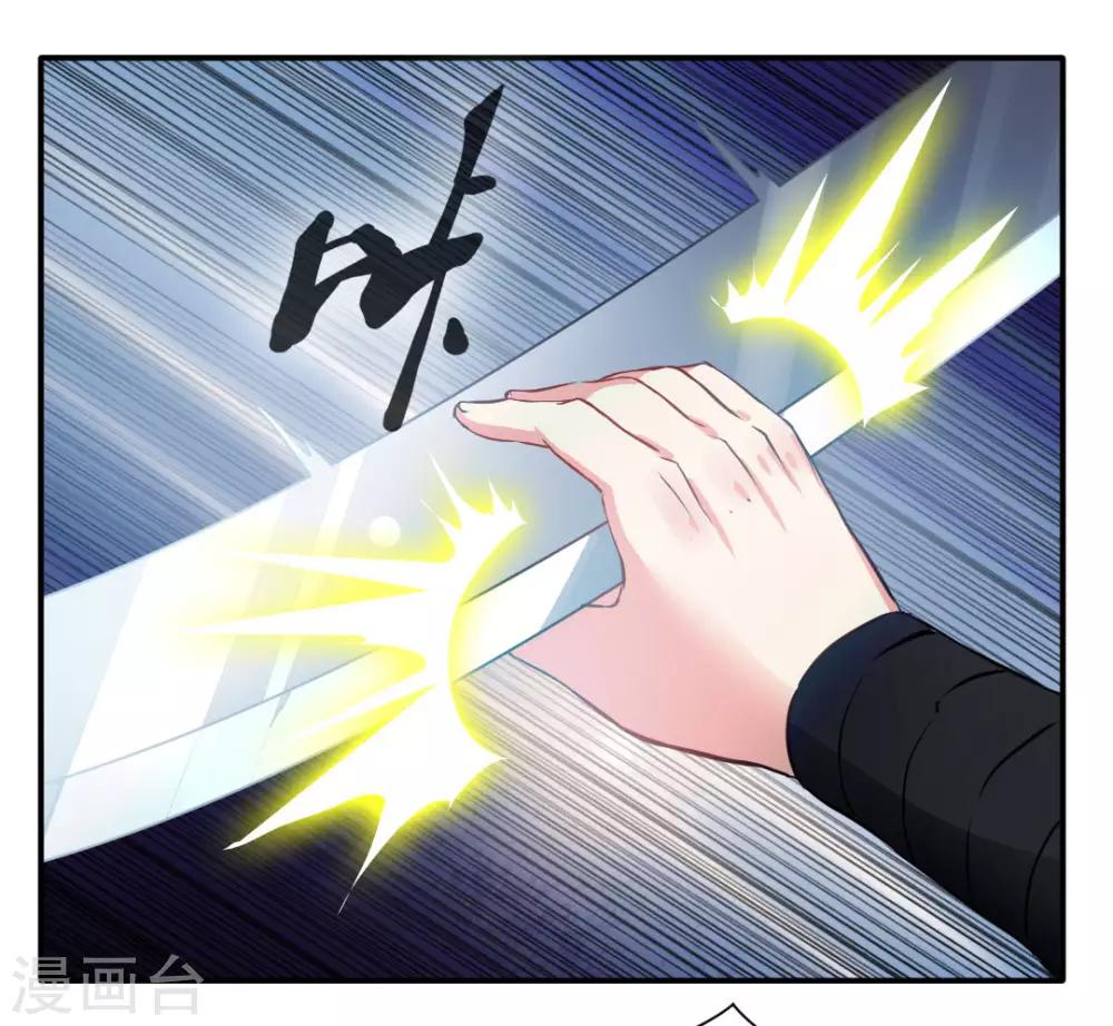 第36话 空手碎白刃！21