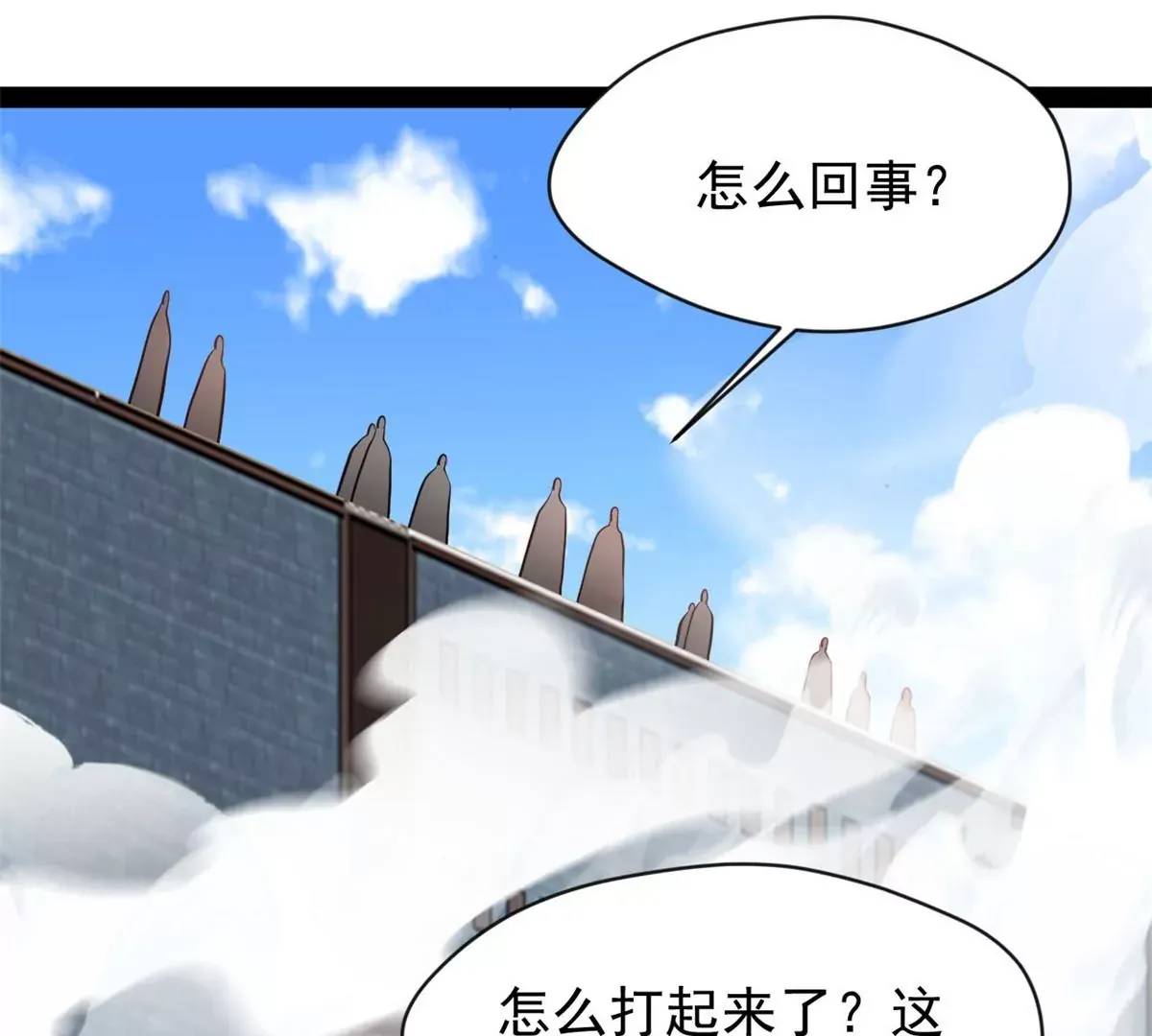 第218话 不对劲36