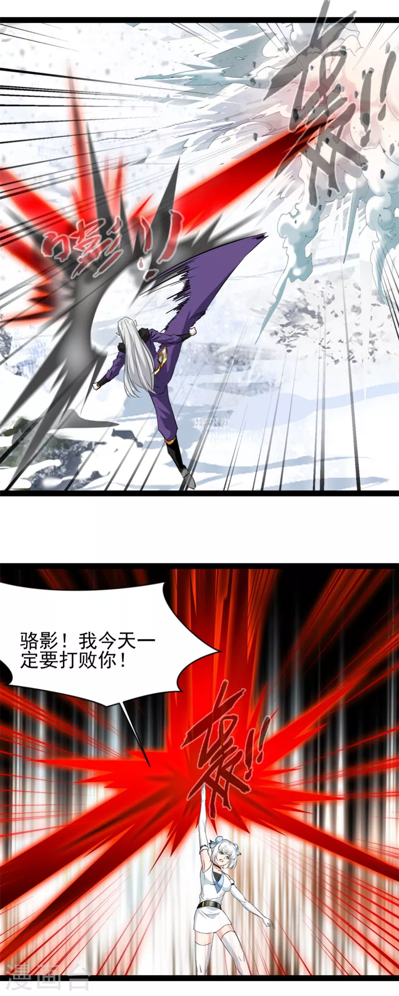第129话你们在这里干什么！11