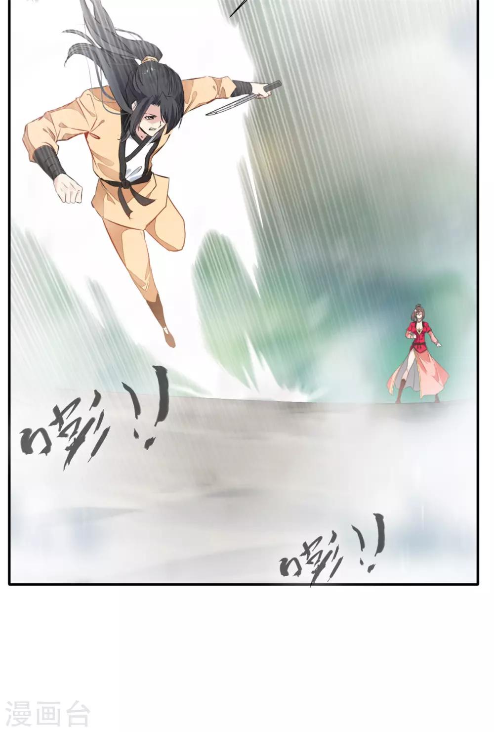 第51话 一招鲜吃遍天18