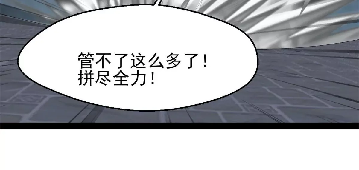 第211话 还差的远呢28