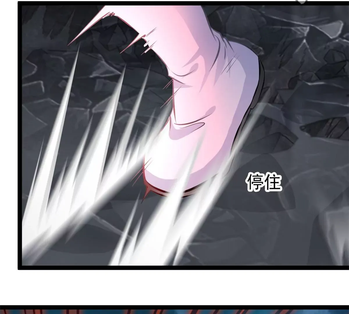 第172话 他也配当虚皇？13