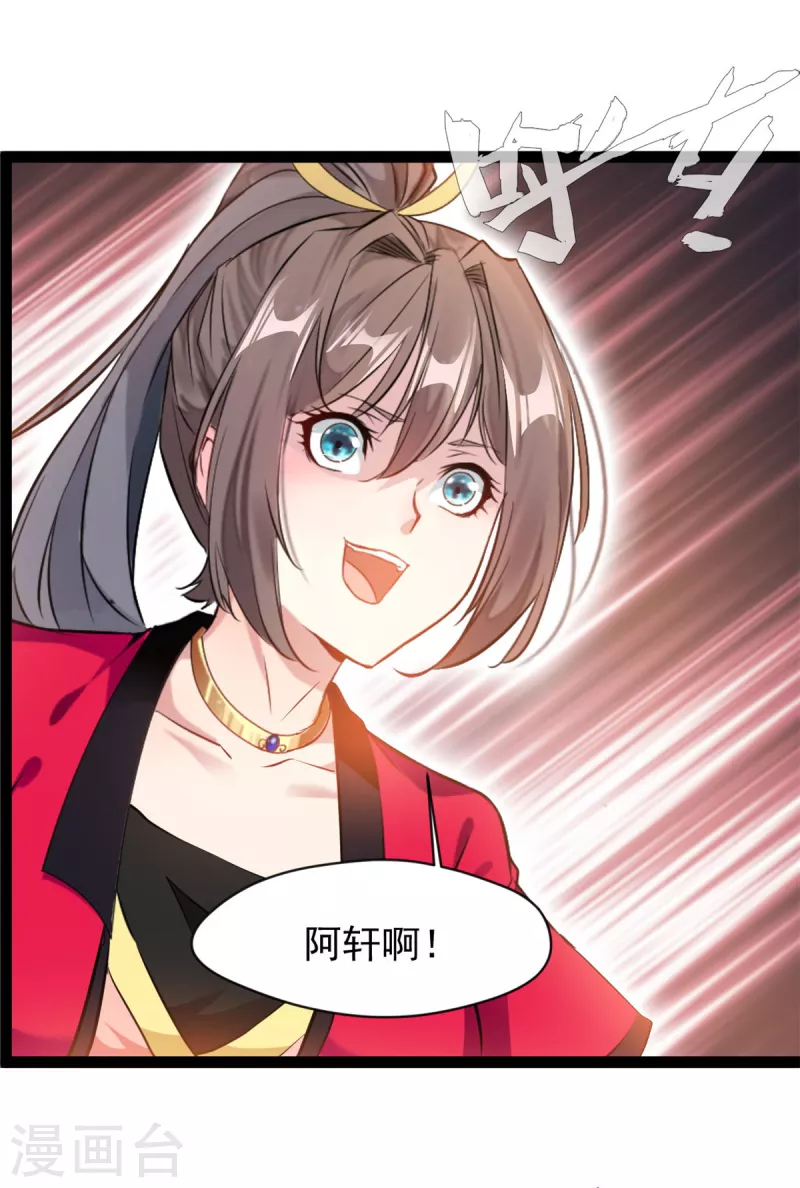 第141话我还以为再也见不到你了10