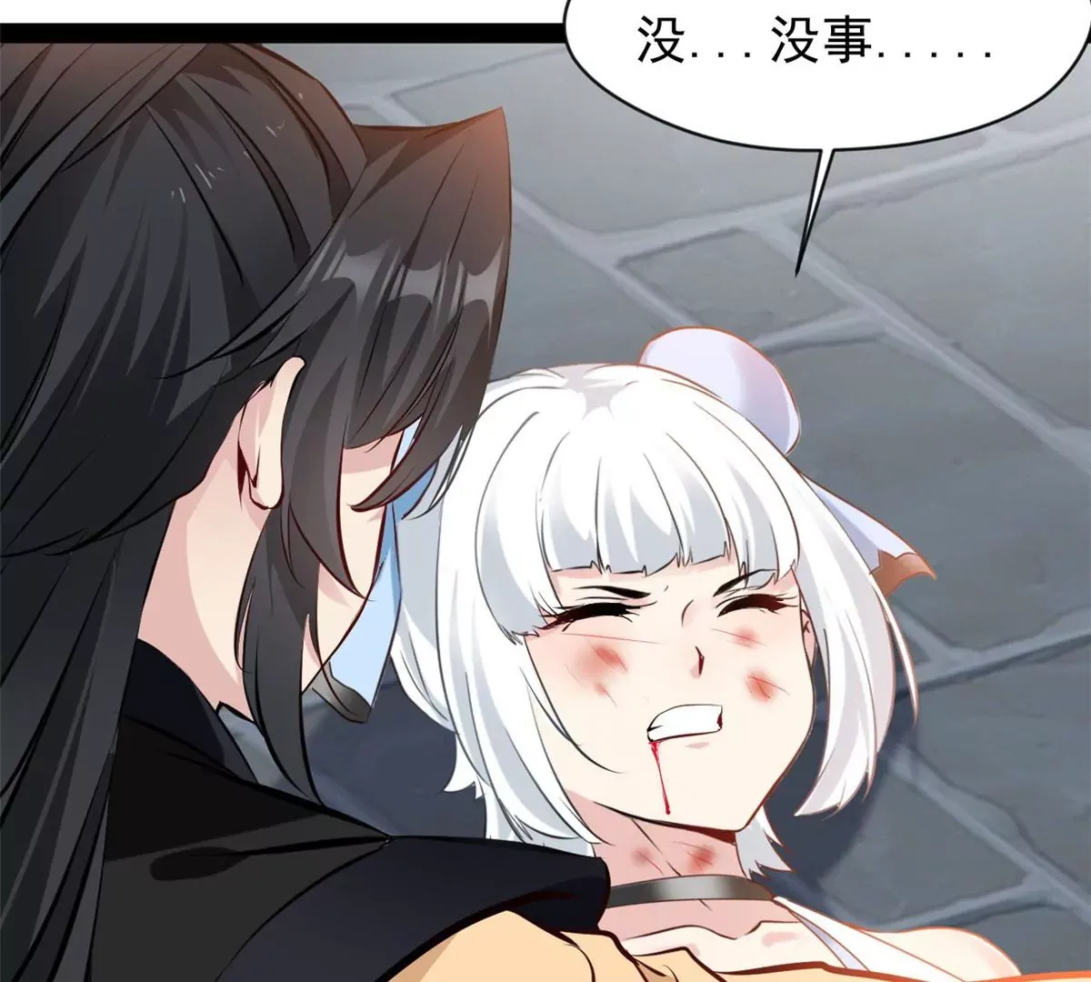 第174话 要让他们付出代价22