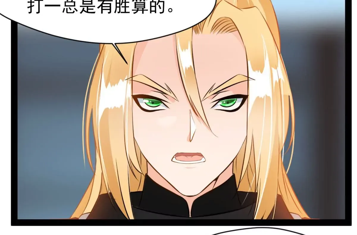 第211话 还差的远呢15