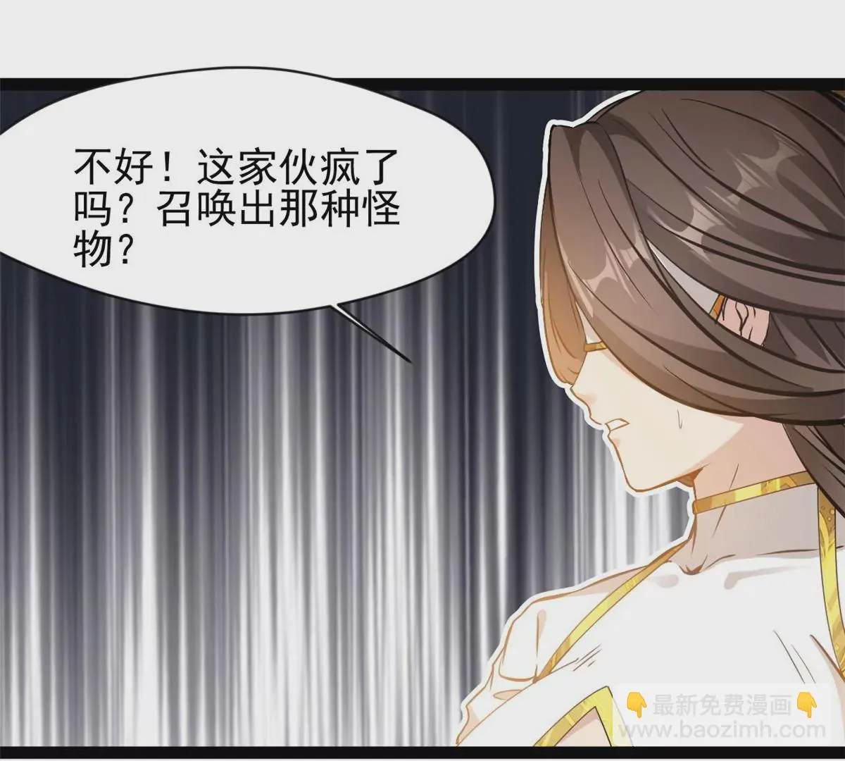 第193话 玄天雷妖30