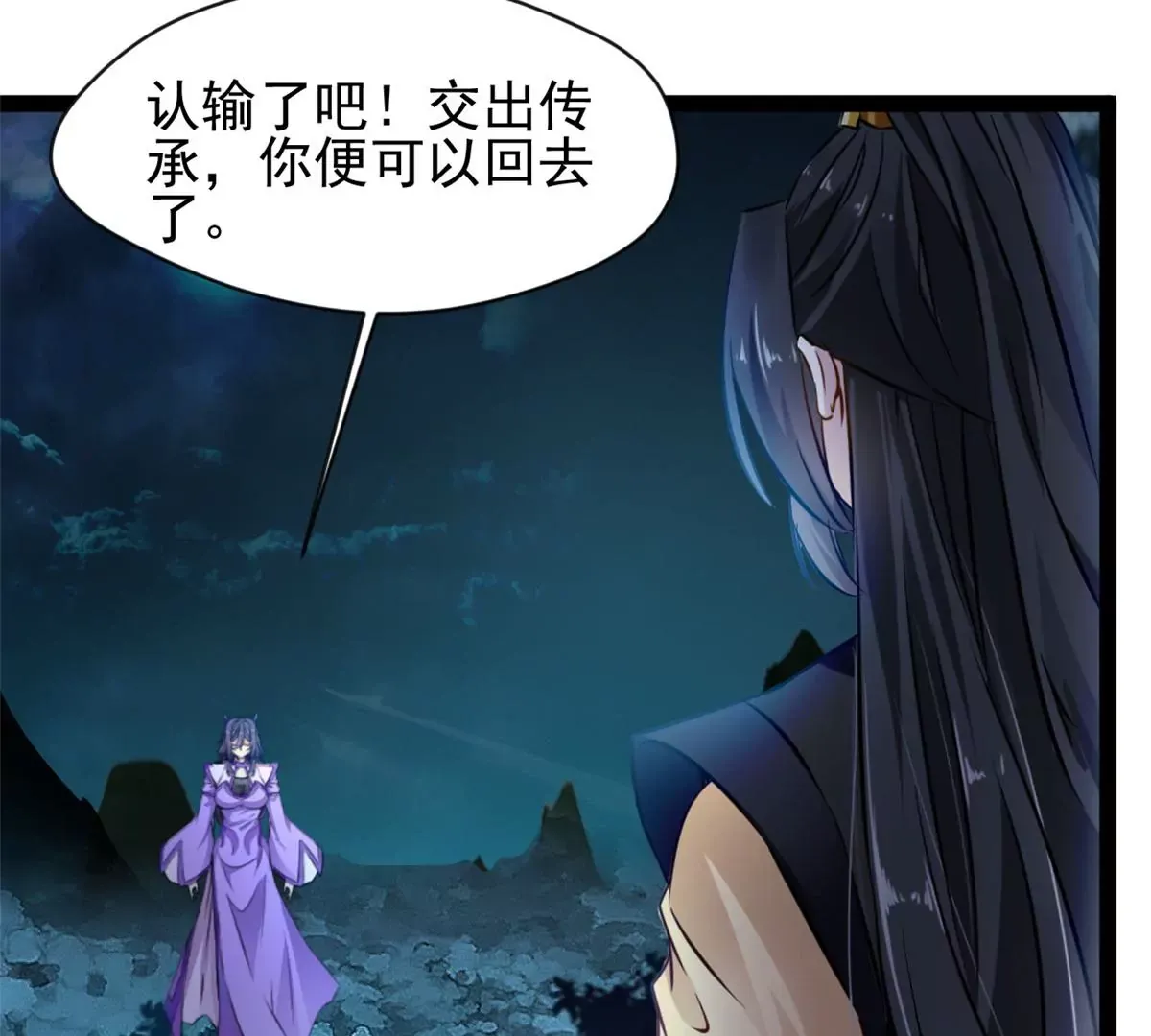 第204话 太嫩了19