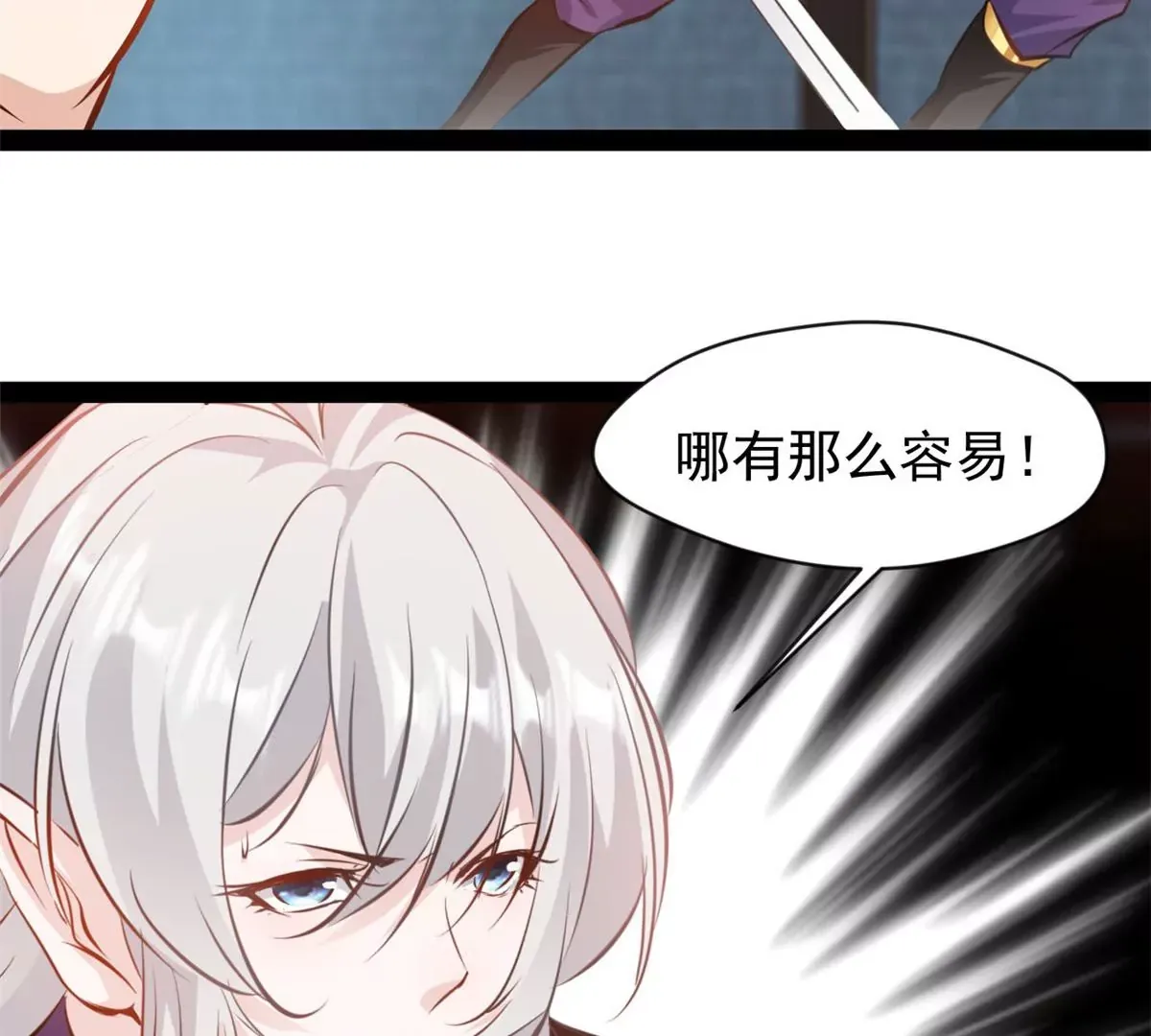 第212话 万雷阵20