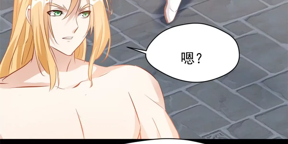 第175话 看你能吸多少44