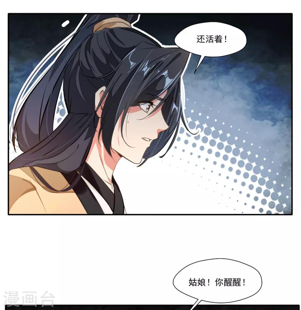 第44话 你..你们在做什么！22