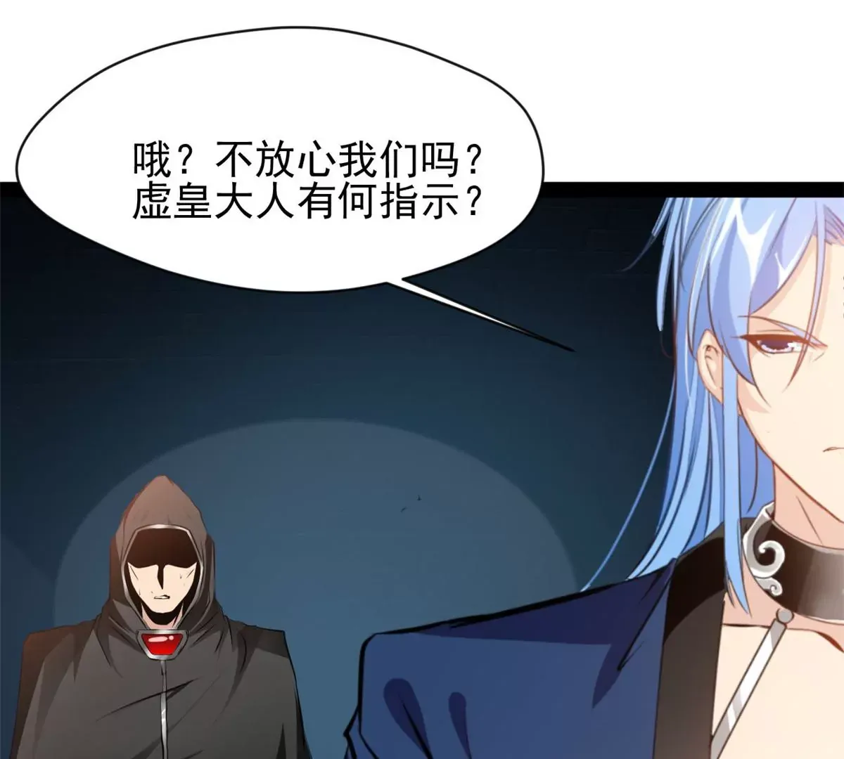 第217话 有何指示35
