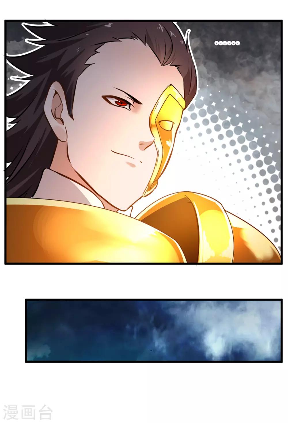 第75话 外面有动静14