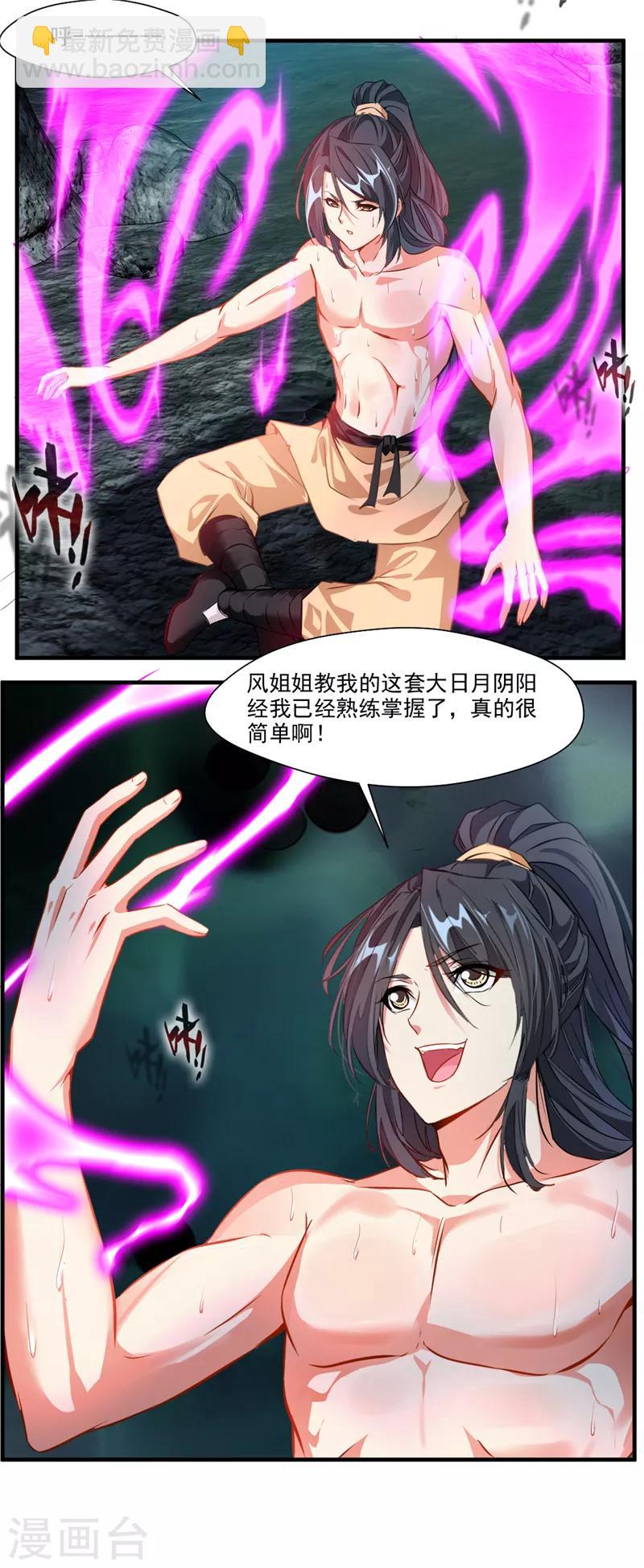 第10话 无处安放的OO6