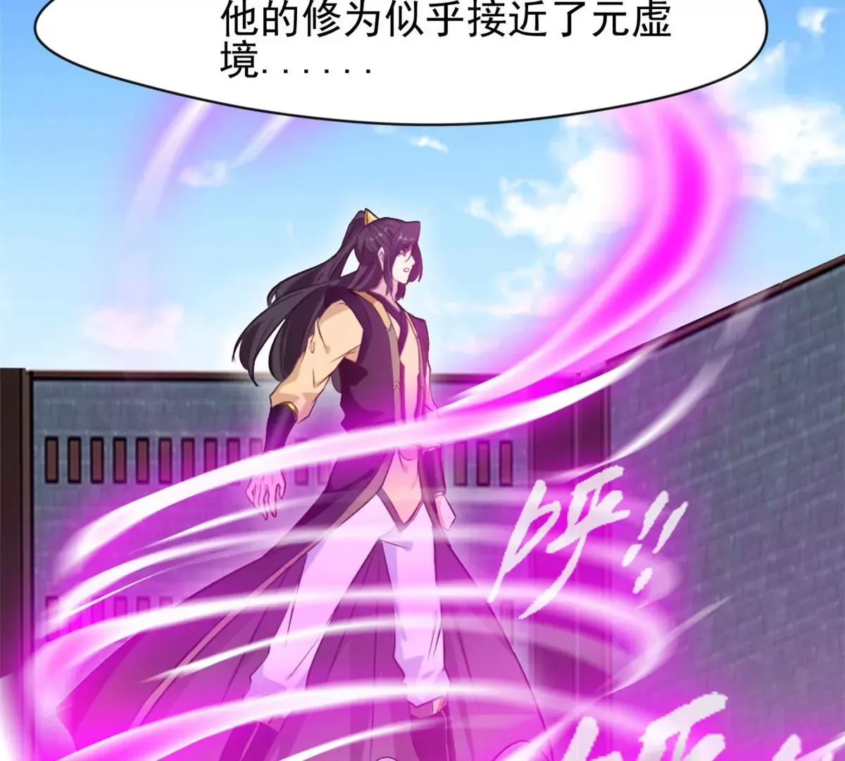 第221话 石峰我回来找你6