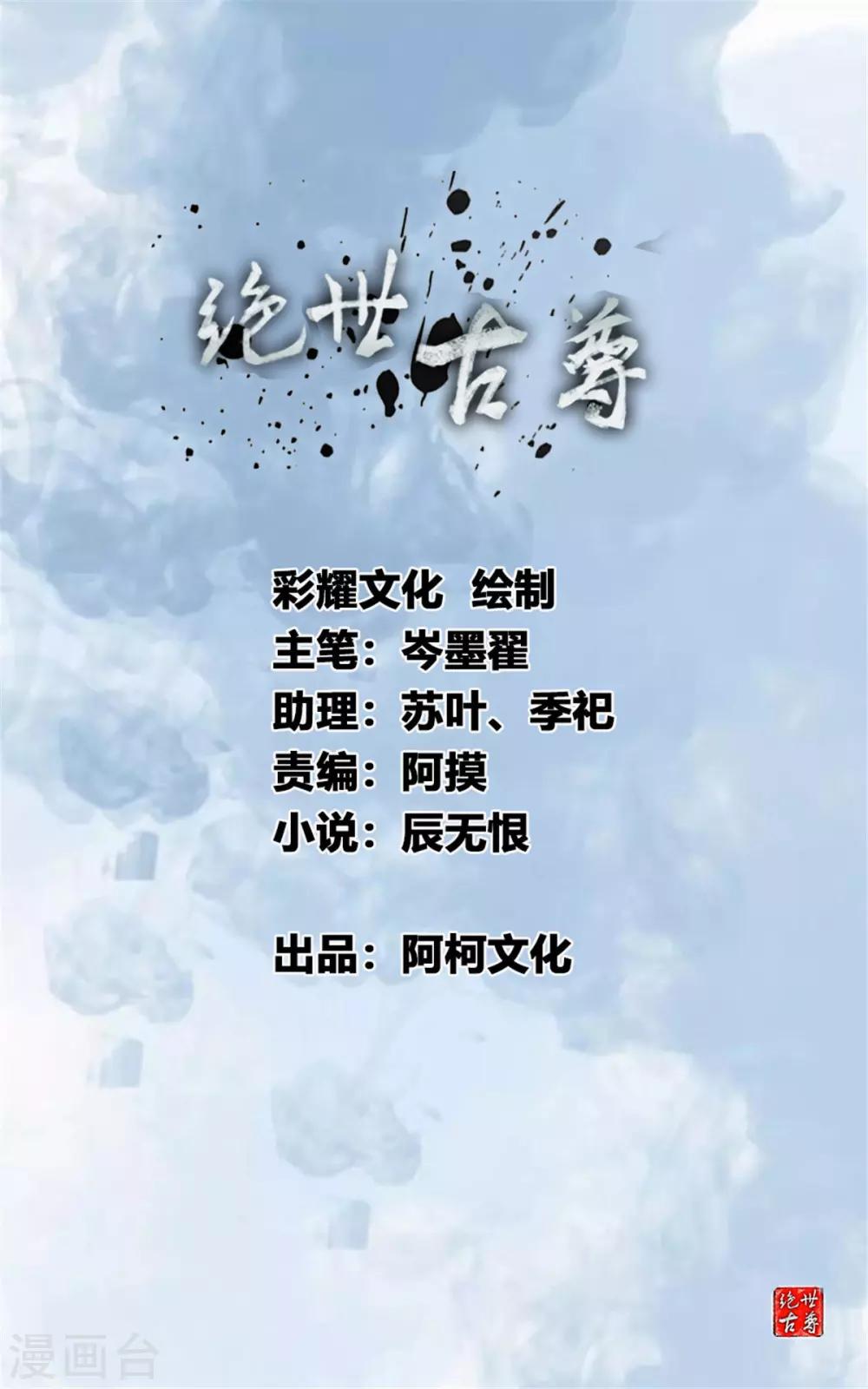 第107话 那就硬抢！0