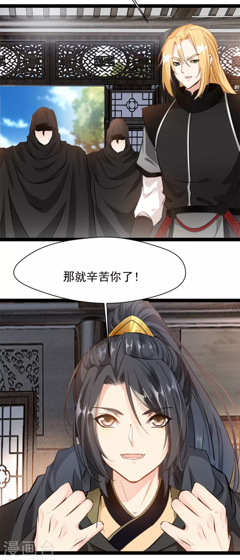 第125话你由我亲自打到20