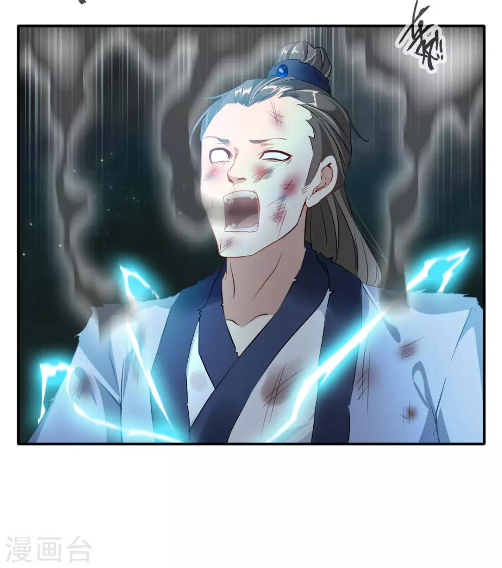 第34话 天雷！落！12
