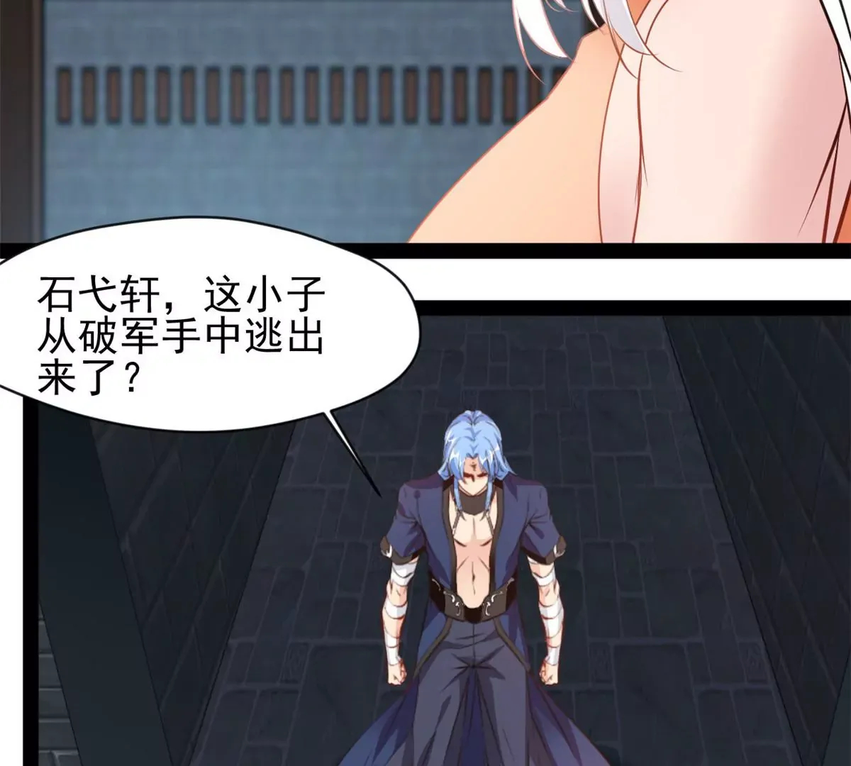 第216话 我等你好久了27