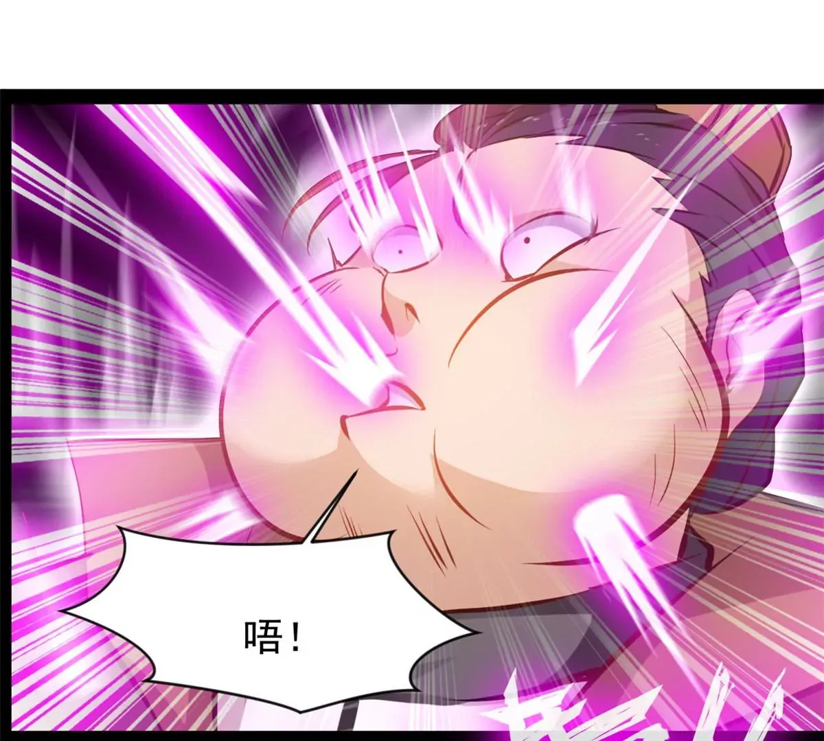 第176话 不会放过你们的8