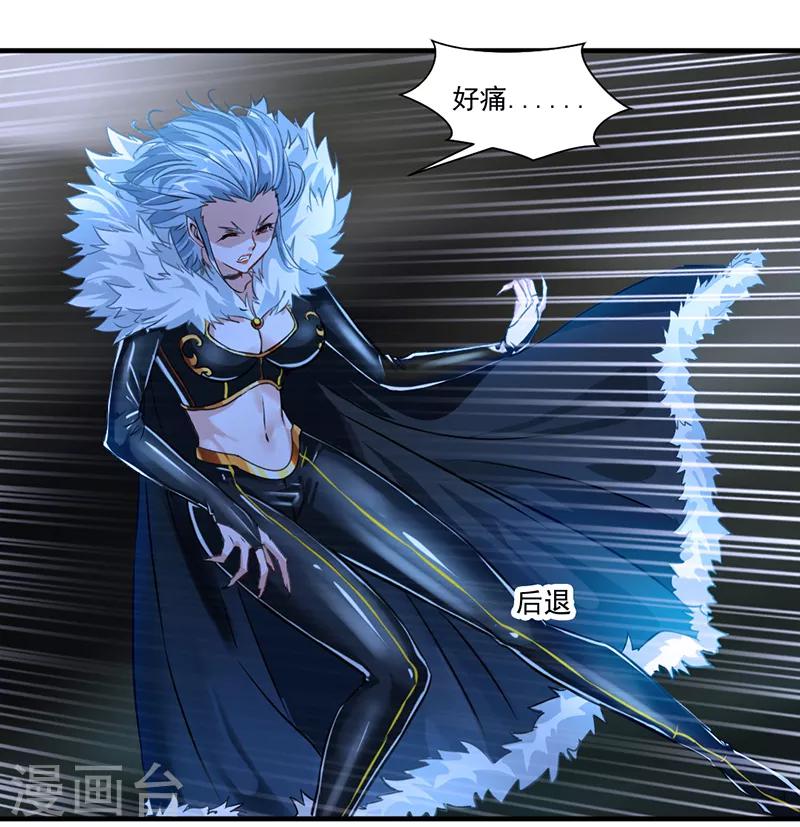 第7话 光翼展开！10