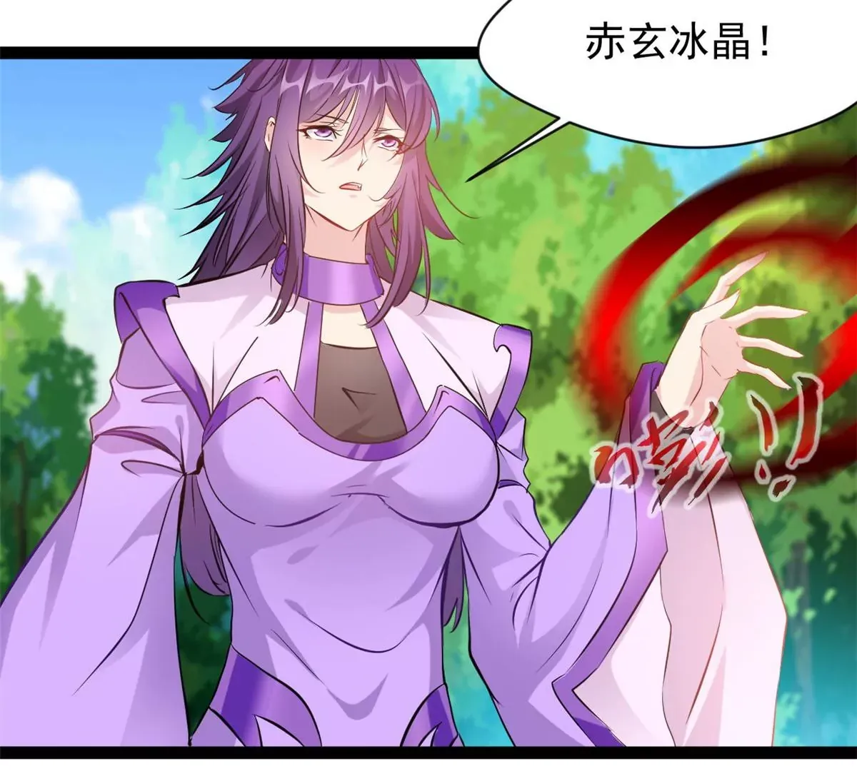 第201话 跟我走2